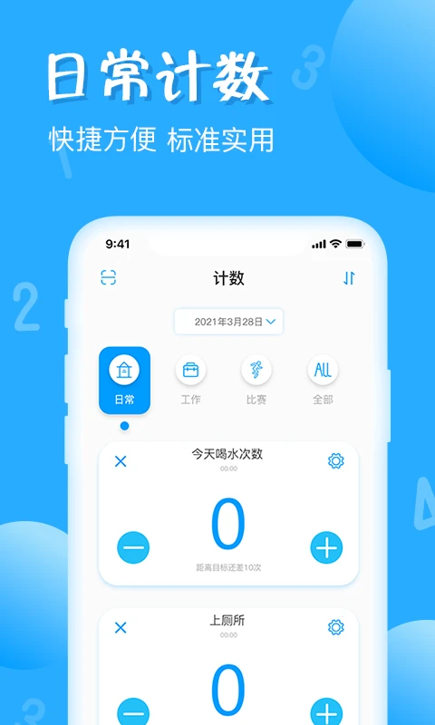 为什么篮球后卫需要特别的体能训练_1
