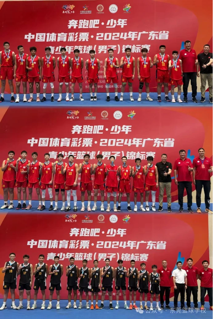 篮球教练队长训练计划书怎么写的_2